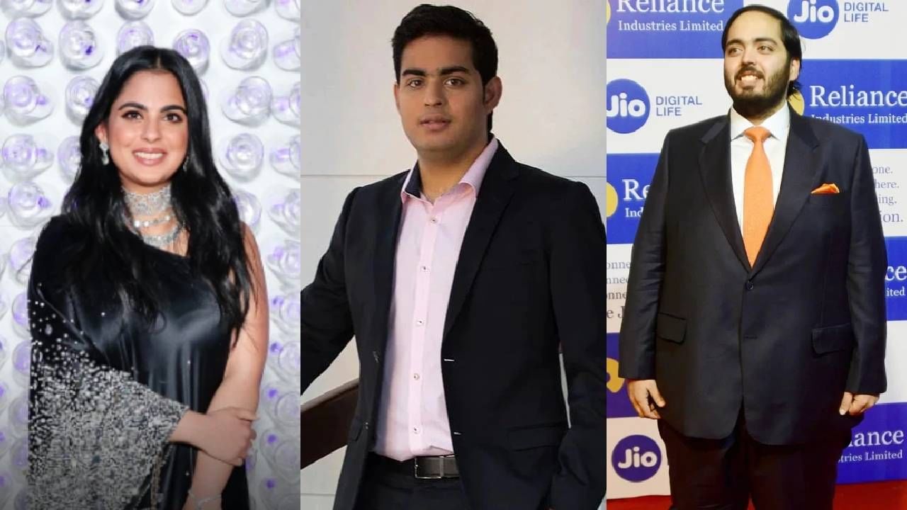 ईशा को पीछे छोड़ आकाश-अनंत अंबानी ने किया ऐसा काम, दुनिया में हो गया नाम ईशा को पीछे छोड़ आकाश-अनंत अंबानी ने किया ऐसा काम, दुनिया में हो गया नाम