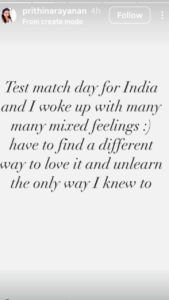 Prithi Narayan Story