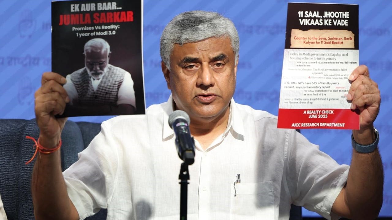 11 साल झूठे विकास के वादे... इन 10 मुद्दों पर केंद्र को घेरने की तैयारी में कांग्रेस, बनाया ये प्लान 11 साल झूठे विकास के वादे... इन 10 मुद्दों पर केंद्र को घेरने की तैयारी में कांग्रेस, बनाया ये प्लान