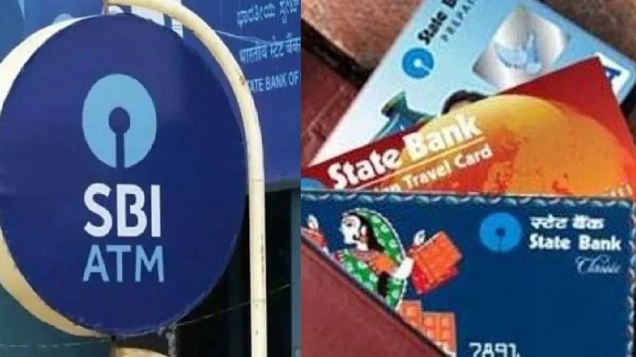 SBI क्रेडिट कार्ड धारकों को झटका, 15 जुलाई से नहीं मिलेगा एयर इंश्योरेंस का पैसा