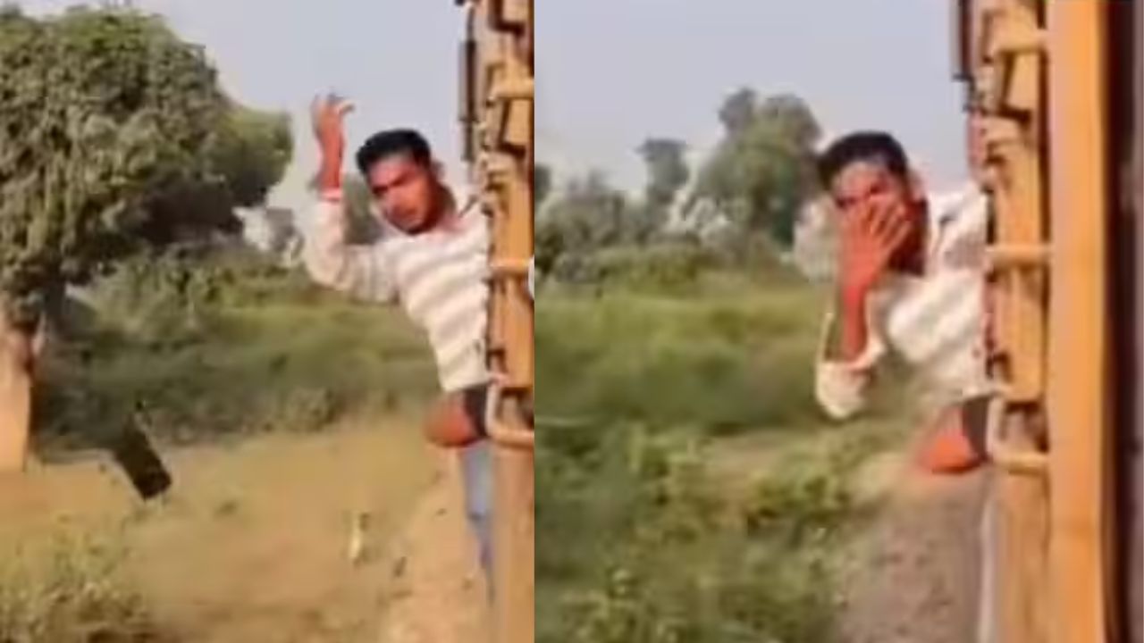 Viral Video - ट्रेन के गेट पर ले रहा था बॉलीवुड स्टाइल में सेल्फी, एक गलती छूटा फोन और हो गया हादसा