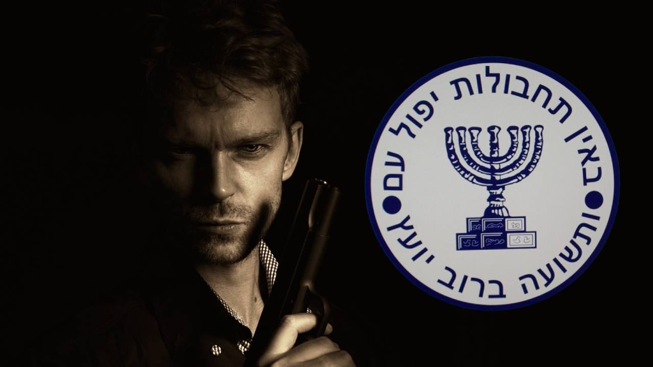 Spy Mossad