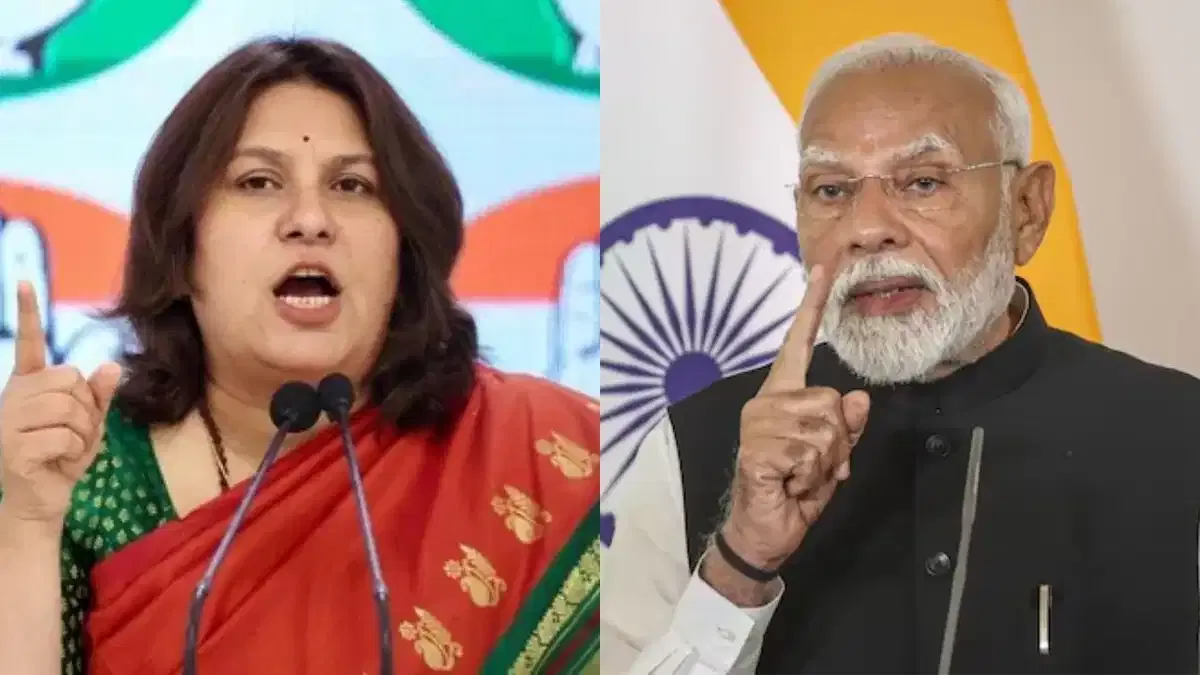 मोदी जी 45 लाख रुपए देंगे, बजाओ ताली...कांग्रेस ने सरकार पर क्यों कसा तंज?