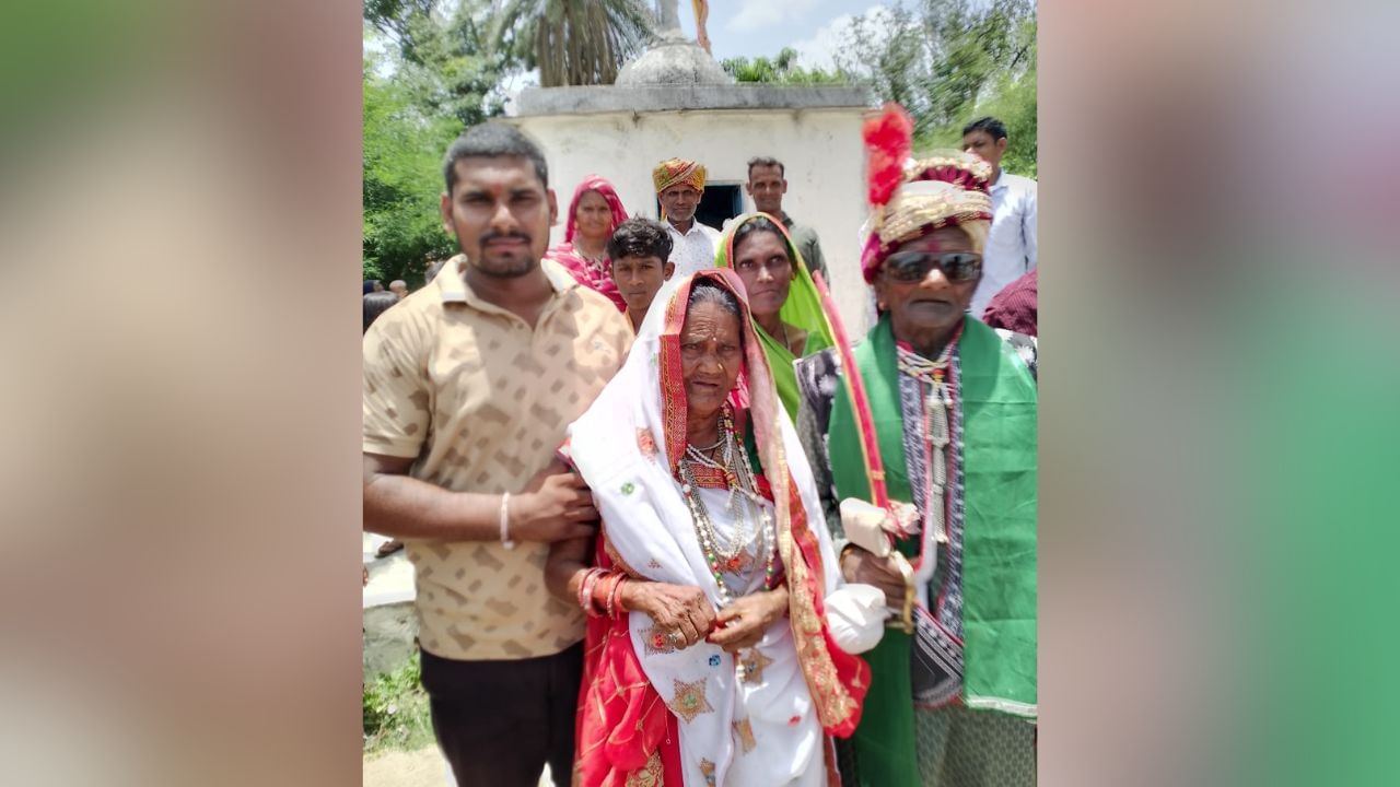 70 साल लिव इन में रहे, अब 95 साल की उम्र में रचाई शादी; दोनों के 4 बच्चे सरकारी नौकरी में... कहां हुआ ये अनोखा विवाह?