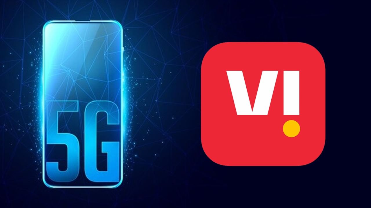 Vi की 'डूबती नैय्या' अब होगी पार! 5G को लेकर कंपनी के CEO ने कही ये बड़ी बात