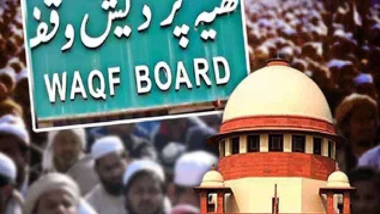 'उम्मीद' पोर्टल पर ऑल इंडिया मुस्लिम पर्सनल लॉ बोर्ड का ऐतराज, कहा- इतनी जल्दबाजी क्यों? हम सुप्रीम कोर्ट जाएंगे