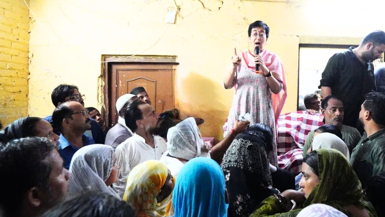 Aap Leader Atishi