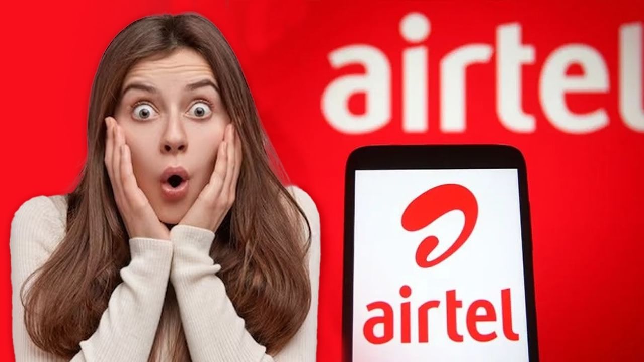 Jio से मुकाबला करने आया Airtel का सबसे सस्ता प्लान, कीमत सिर्फ 189 रुपए Jio से मुकाबला करने आया Airtel का सबसे सस्ता प्लान, कीमत सिर्फ 189 रुपए