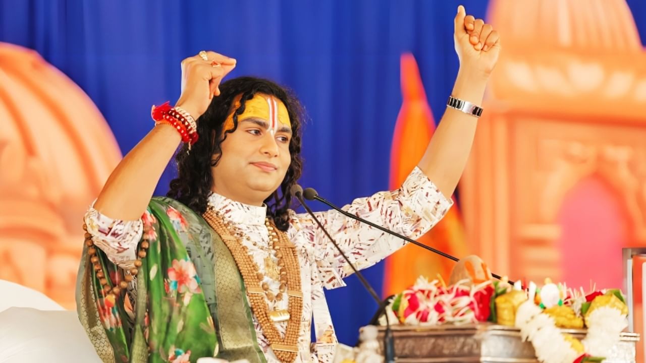 Aniruddhacharya Ji Maharaj