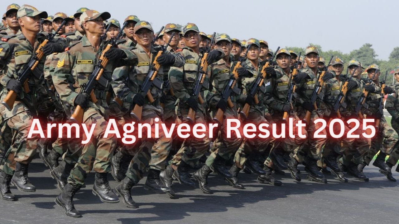 Army Agniveer Result 2025: आर्मी अग्निवीर भर्ती रिजल्ट कहां और कैसे देख सकते हैं? जानें परीक्षा के बाद का प्रोसेस