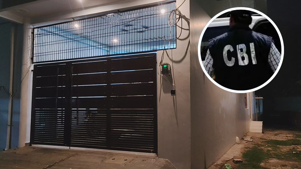 अयोध्या में CBI का छापा, प्राइमरी टीचर के घर 14 घंटे से चल रही तलाशी; जानें पूरा मामला