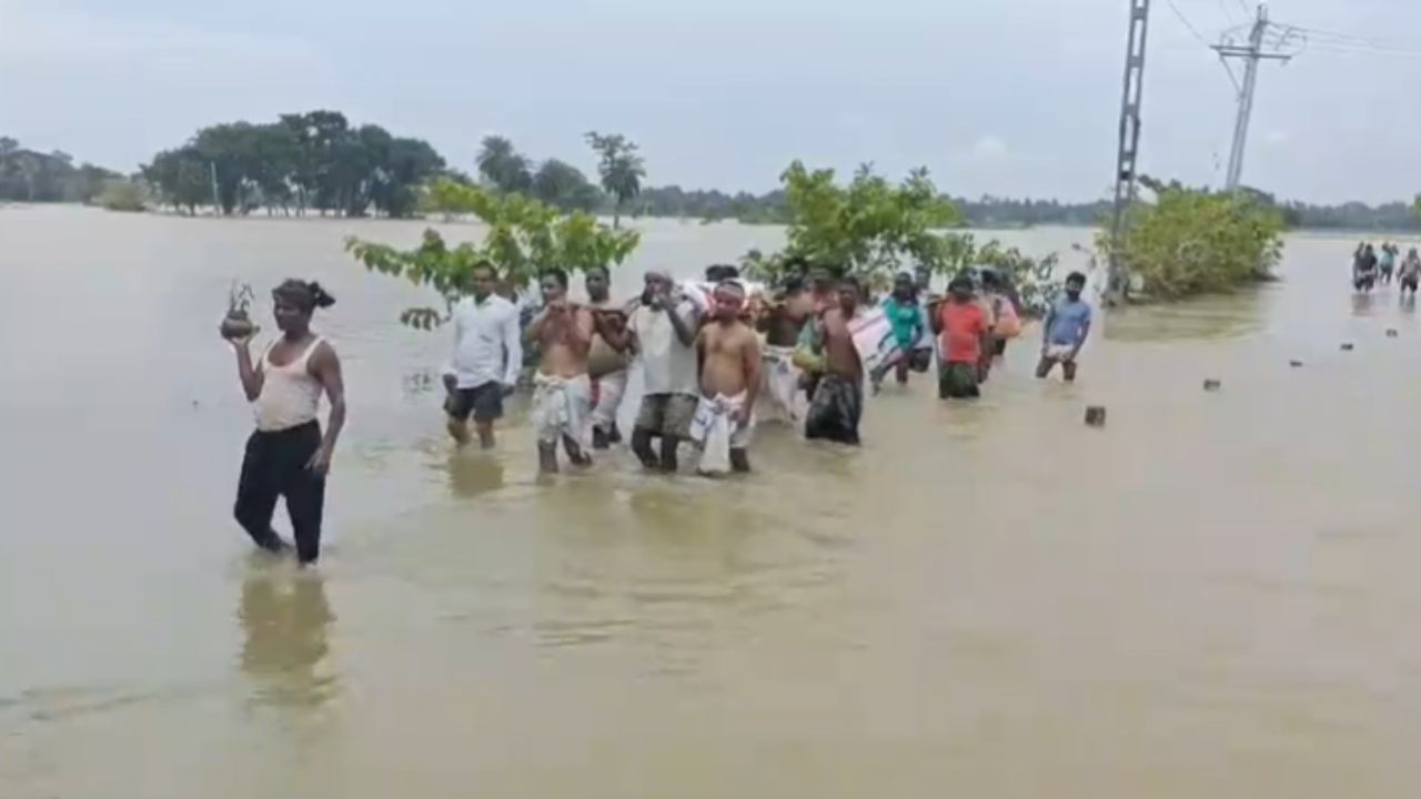 बाढ़ के बीच अंतिम सफर, जान जोखिम में डालकर शव को 5 किलोमीटर तक ढोया; फिर पहुंचे श्मशान बाढ़ के बीच अंतिम सफर, जान जोखिम में डालकर शव को 5 किलोमीटर तक ढोया; फिर पहुंचे श्मशान