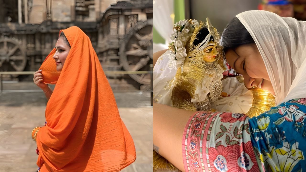 सब छिन गया... फिर, 34 साल की इस भोजपुरी एक्ट्रेस ने छोड़ दी एक्टिंग, गुपचुप शादी रचा वृंदावन में डाला डेरा सब छिन गया... फिर, 34 साल की इस भोजपुरी एक्ट्रेस ने छोड़ दी एक्टिंग, गुपचुप शादी रचा वृंदावन में डाला डेरा