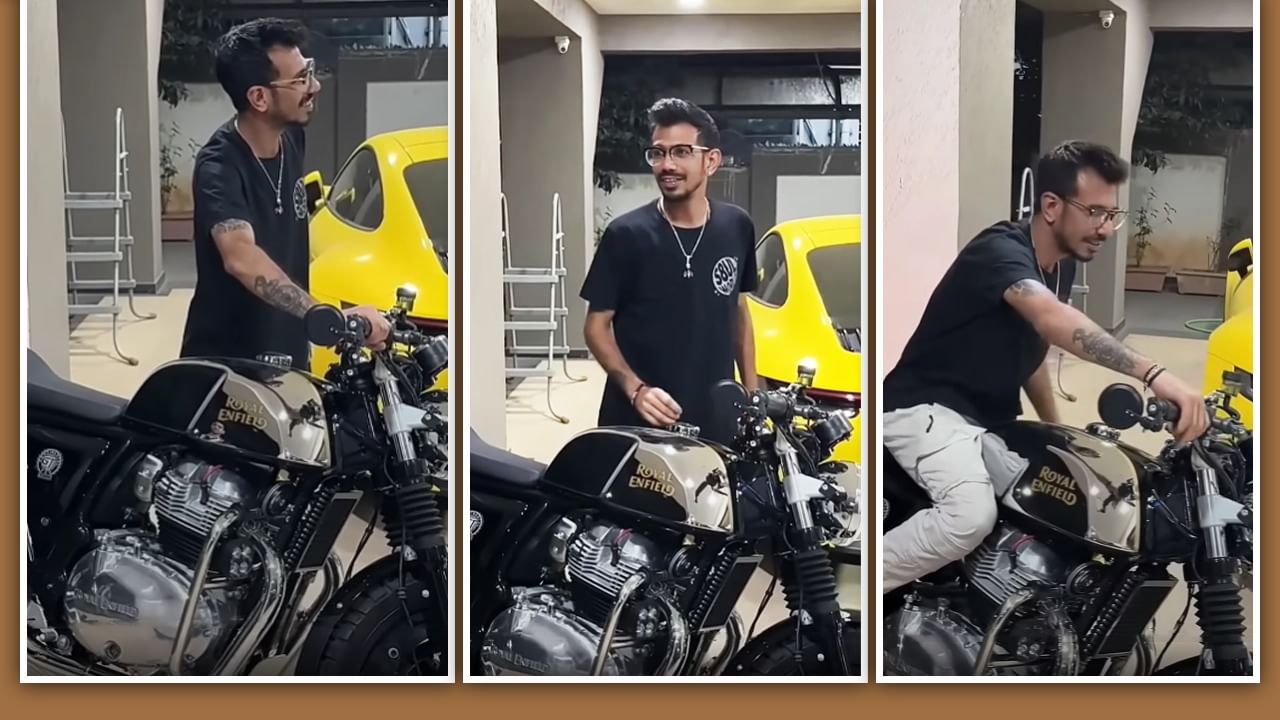 युजवेंद्र चहल ने चलाई Continental GT 650, फिर हुआ कुछ ऐसा जिसे देख सब रह गए दंग युजवेंद्र चहल ने चलाई Continental GT 650, फिर हुआ कुछ ऐसा जिसे देख सब रह गए दंग