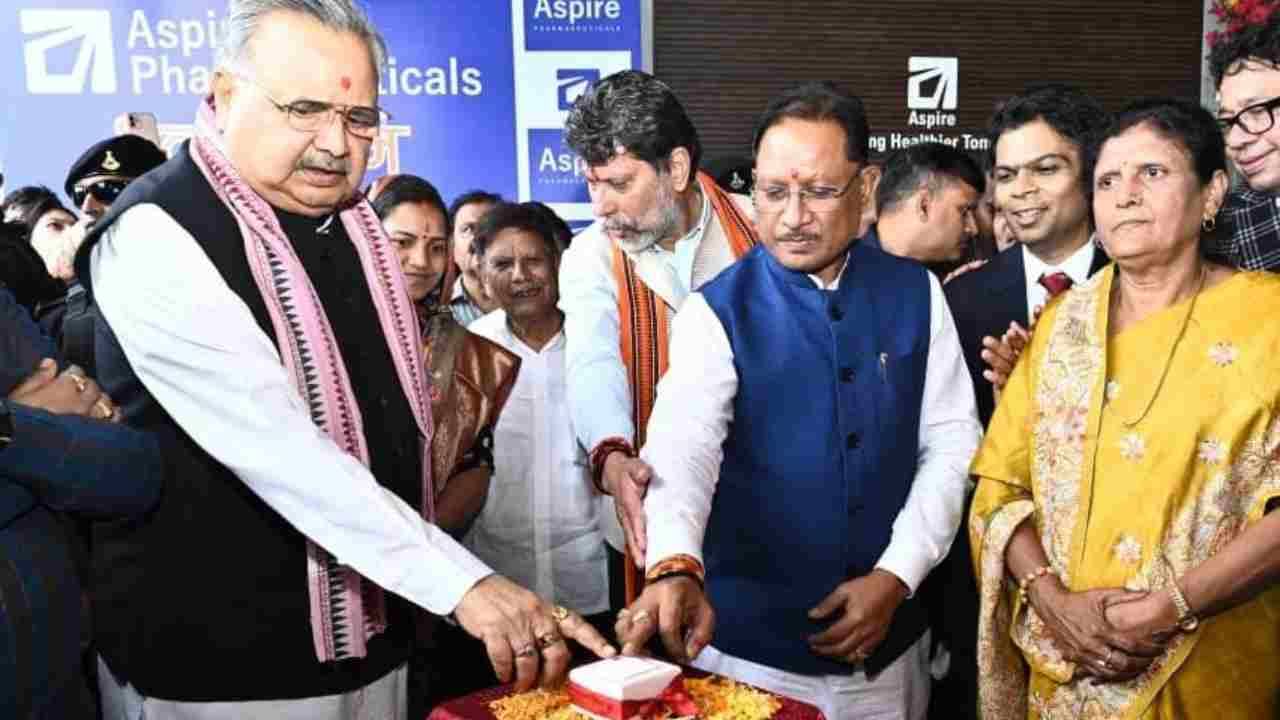 छत्तीसगढ़: CM साय ने हाई-टेक फार्मा यूनिट एस्पायर फार्मास्यूटिकल्स का किया उद्घाटन, क्रीम से लेकर दवाइयों तक का होगा प्रोडक्शन छत्तीसगढ़: CM साय ने हाई-टेक फार्मा यूनिट एस्पायर फार्मास्यूटिकल्स का किया उद्घाटन, क्रीम से लेकर दवाइयों तक का होगा प्रोडक्शन