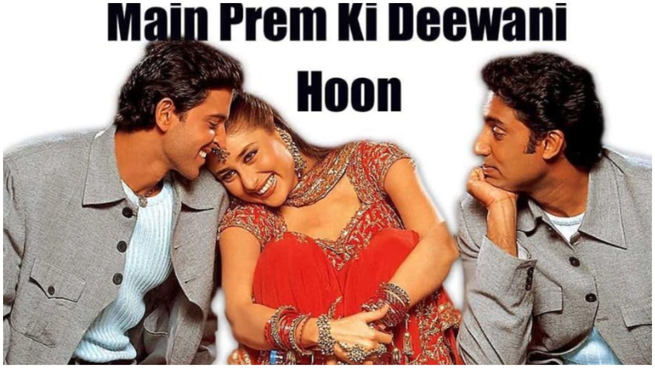 Chitchor Vs Main Prem Ki (1)