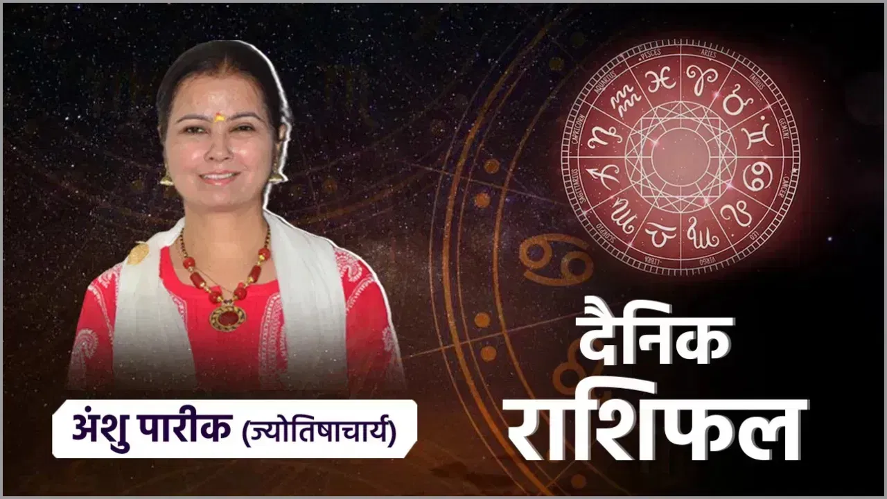 6 July ka Rashifal: रविवार को सूर्य देव इन 4 राशि वालों पर रहेंगे मेहरबान, मनचाही चीज मिलेगी 6 July ka Rashifal: रविवार को सूर्य देव इन 4 राशि वालों पर रहेंगे मेहरबान, मनचाही चीज मिलेगी