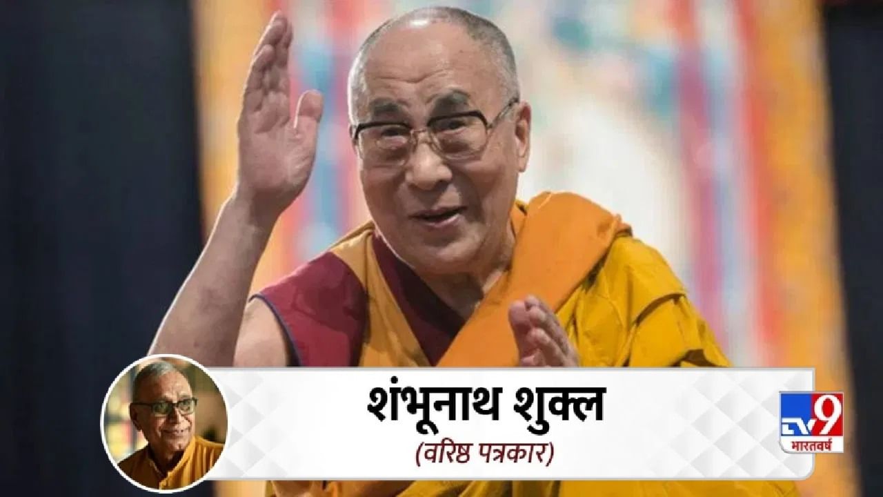 तिब्बत पर चीन का दमन और दलाई लामा की परंपरा, पढ़ें पूरा इतिहास तिब्बत पर चीन का दमन और दलाई लामा की परंपरा, पढ़ें पूरा इतिहास
