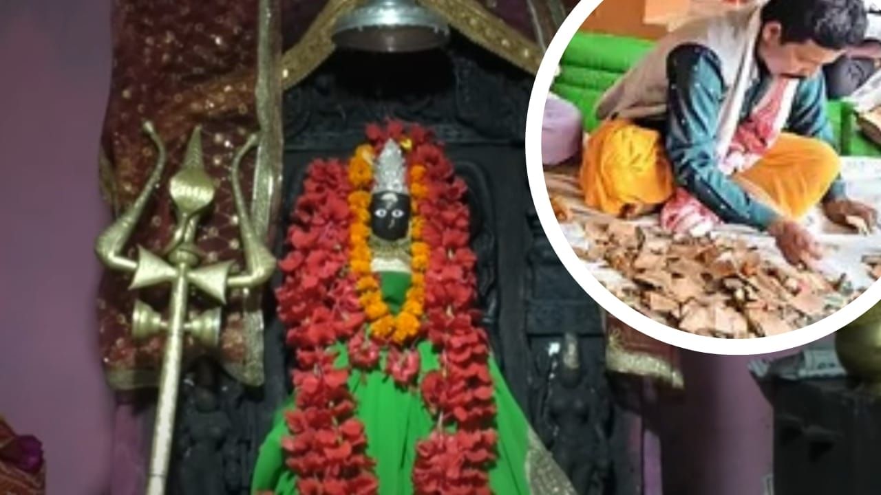 'गर्लफ्रेंड से शादी करा दीजिए माता...' मंदिर की दानपेटी में चिट्ठी डालकर मांगी मन्नत 'गर्लफ्रेंड से शादी करा दीजिए माता...' मंदिर की दानपेटी में चिट्ठी डालकर मांगी मन्नत