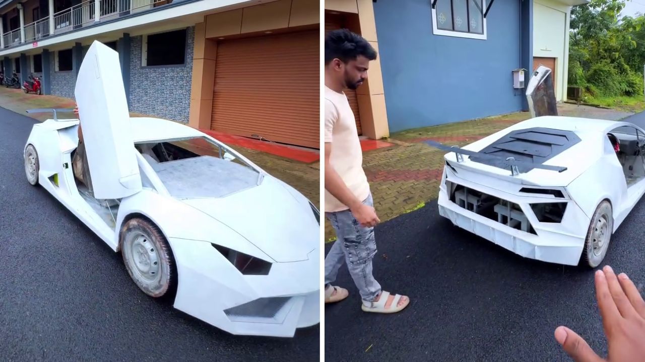 Viral Video: गैरेज में बना डाली अपनी 'देसी' लेम्बोर्गिनी! वायरल हुआ शख्स का 'जुगाड़' Viral Video: गैरेज में बना डाली अपनी 'देसी' लेम्बोर्गिनी! वायरल हुआ शख्स का 'जुगाड़'