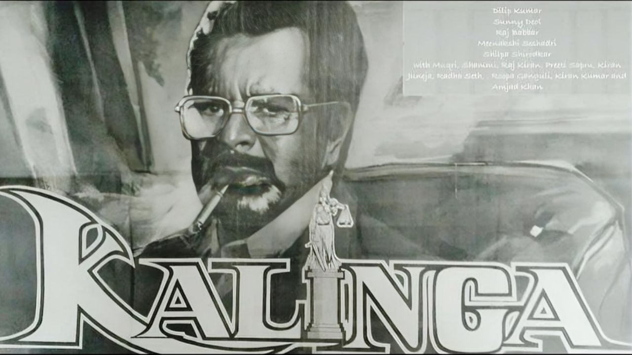 Dilip Kumar Amjad Khan Kalinga Web Series (1)