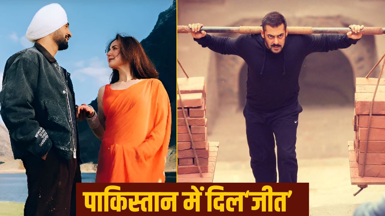 Sardaar Ji 3: पाकिस्तान में दिलजीत दोसांझ का 'भौकाल', सलमान खान की 600 करोड़ी फिल्म को दी धोबी पछाड़ Sardaar Ji 3: पाकिस्तान में दिलजीत दोसांझ का 'भौकाल', सलमान खान की 600 करोड़ी फिल्म को दी धोबी पछाड़