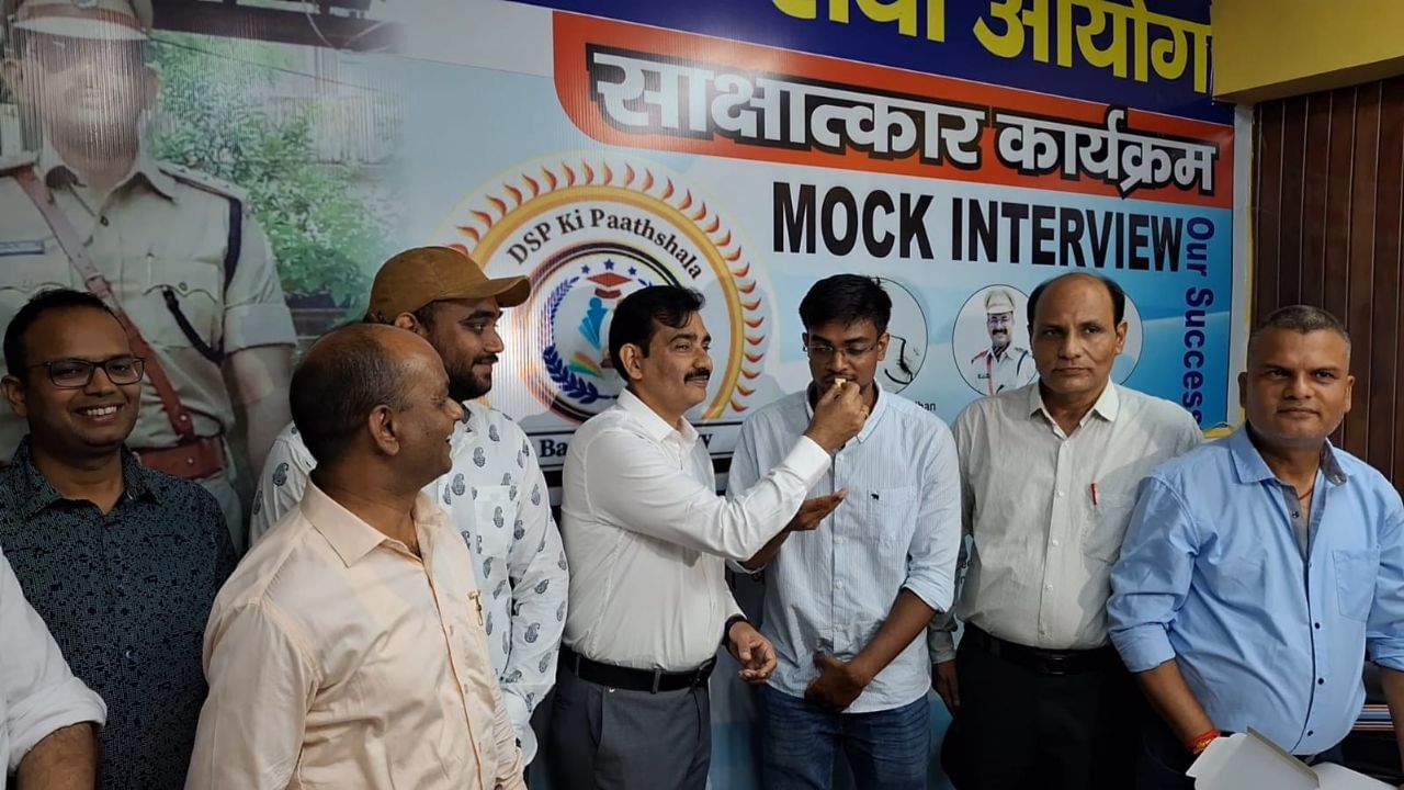 Dsp Ki Pathshala News