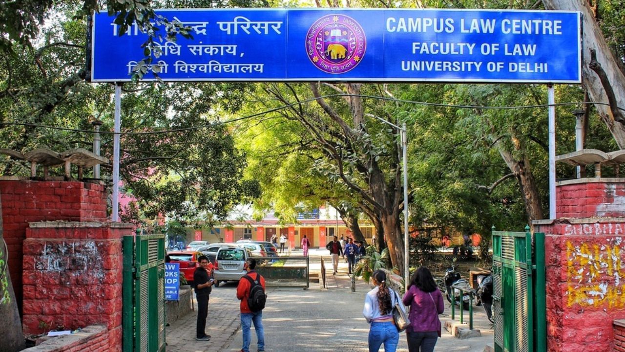 DU UG Admission: डीयू यूजी दाखिला पोर्टल का करेक्शन विंडो खुला, आवेदन फॉर्म में सावधानी से 11 जुलाई तक करें सुधार DU UG Admission: डीयू यूजी दाखिला पोर्टल का करेक्शन विंडो खुला, आवेदन फॉर्म में सावधानी से 11 जुलाई तक करें सुधार