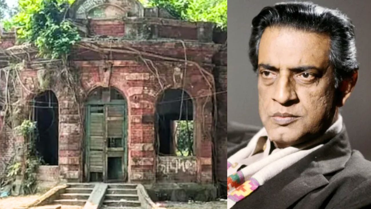 फिल्ममेकर सत्यजीत रे का घर बचाने की अपील, बांग्लादेश से बोला भारत- हम मरम्मत में मदद को तैयार फिल्ममेकर सत्यजीत रे का घर बचाने की अपील, बांग्लादेश से बोला भारत- हम मरम्मत में मदद को तैयार