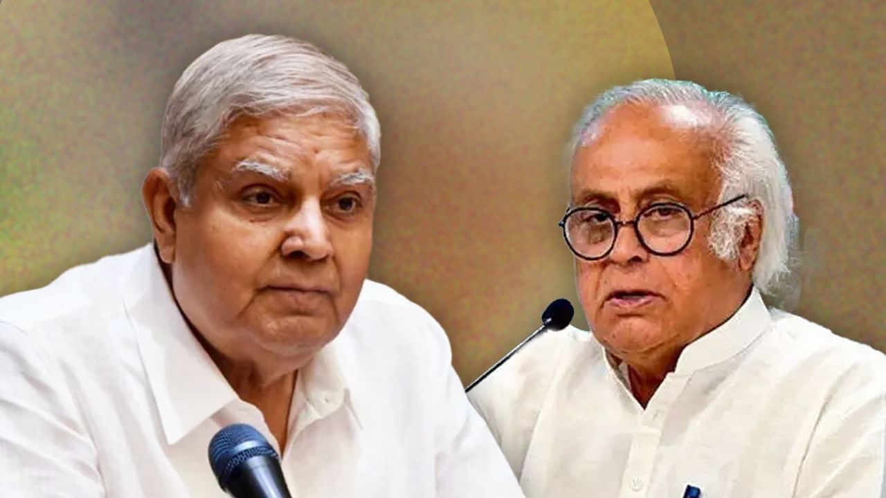 Jagdeep Dhankhar Resigns: कल 1 से 4.30 के बीच जरूर कुछ हुआ... जयराम रमेश ने बताई धनखड़ के साथ मीटिंग के अंदर की बात Jagdeep Dhankhar Resigns: कल 1 से 4.30 के बीच जरूर कुछ हुआ... जयराम रमेश ने बताई धनखड़ के साथ मीटिंग के अंदर की बात