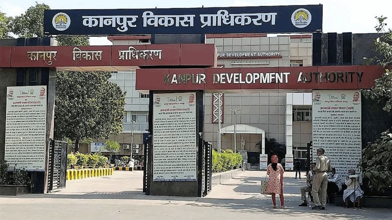 कानपुर में 25 परसेंट तक बढ़ाने वाले हैं जमीन के रेट, भेजा गया प्रस्ताव... मुहर लगने का इंतजार कानपुर में 25 परसेंट तक बढ़ाने वाले हैं जमीन के रेट, भेजा गया प्रस्ताव... मुहर लगने का इंतजार