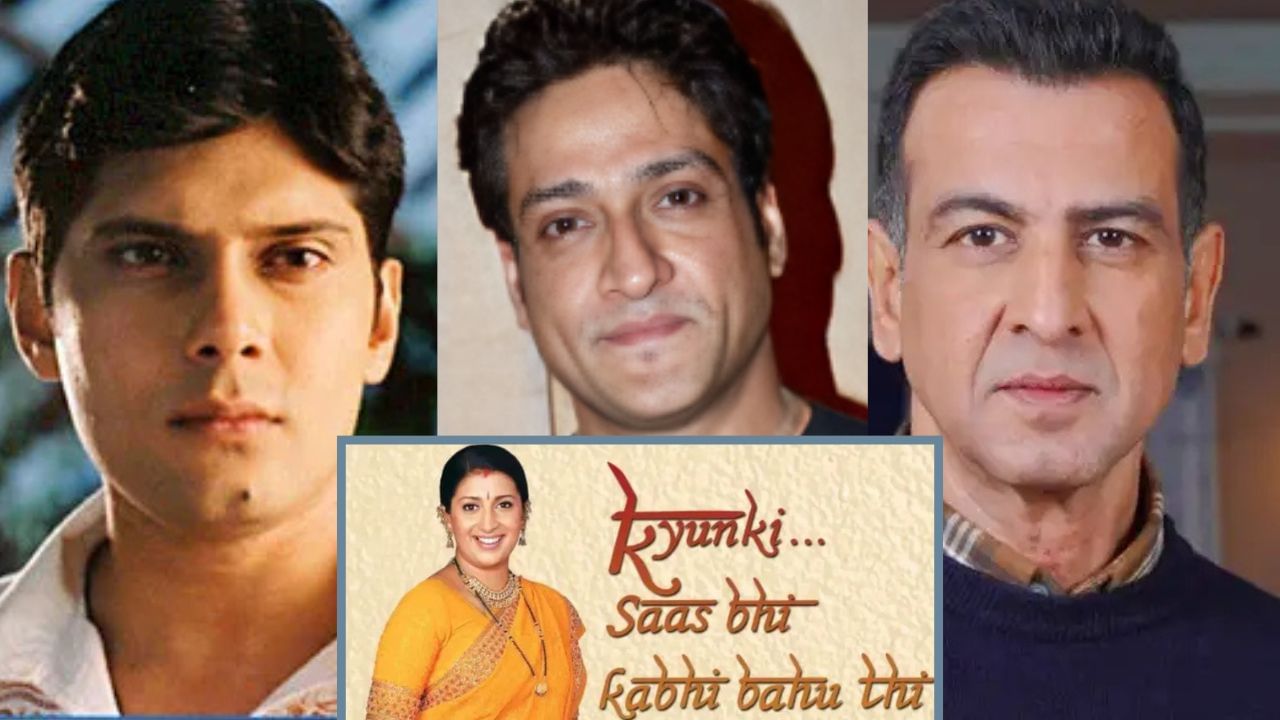 Kyunki Saas Bhi Kabhi Bahu Thi: 8 सालों में 3 बार बदला तुलसी के पति का चेहरा, ये बने मिहिर वीरानी Kyunki Saas Bhi Kabhi Bahu Thi: 8 सालों में 3 बार बदला तुलसी के पति का चेहरा, ये बने मिहिर वीरानी