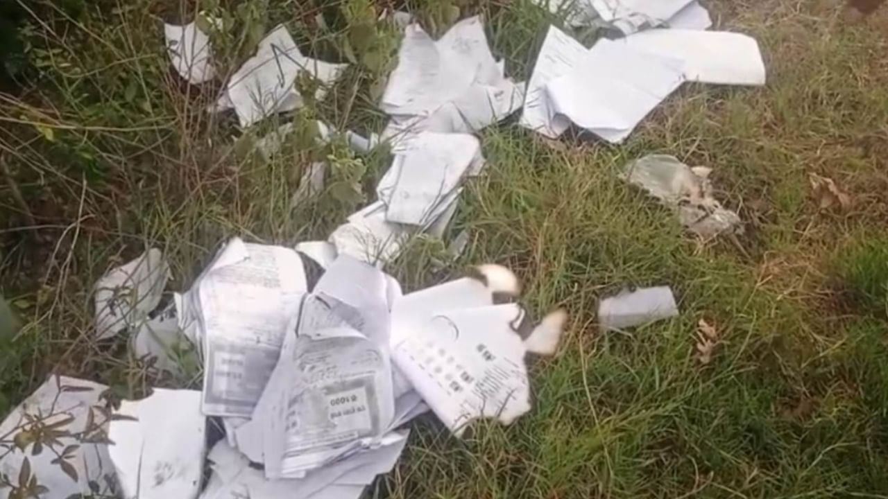 बिहार: 'स्कार्पियो आई और डॉक्यूमेंट्स फेंककर निकल गई...' सड़क किनारे पड़े मिले भूमि सर्वेक्षण के हजारों फॉर्म; क्या हुआ फर्जीवाड़ा? बिहार: 'स्कार्पियो आई और डॉक्यूमेंट्स फेंककर निकल गई...' सड़क किनारे पड़े मिले भूमि सर्वेक्षण के हजारों फॉर्म; क्या हुआ फर्जीवाड़ा?