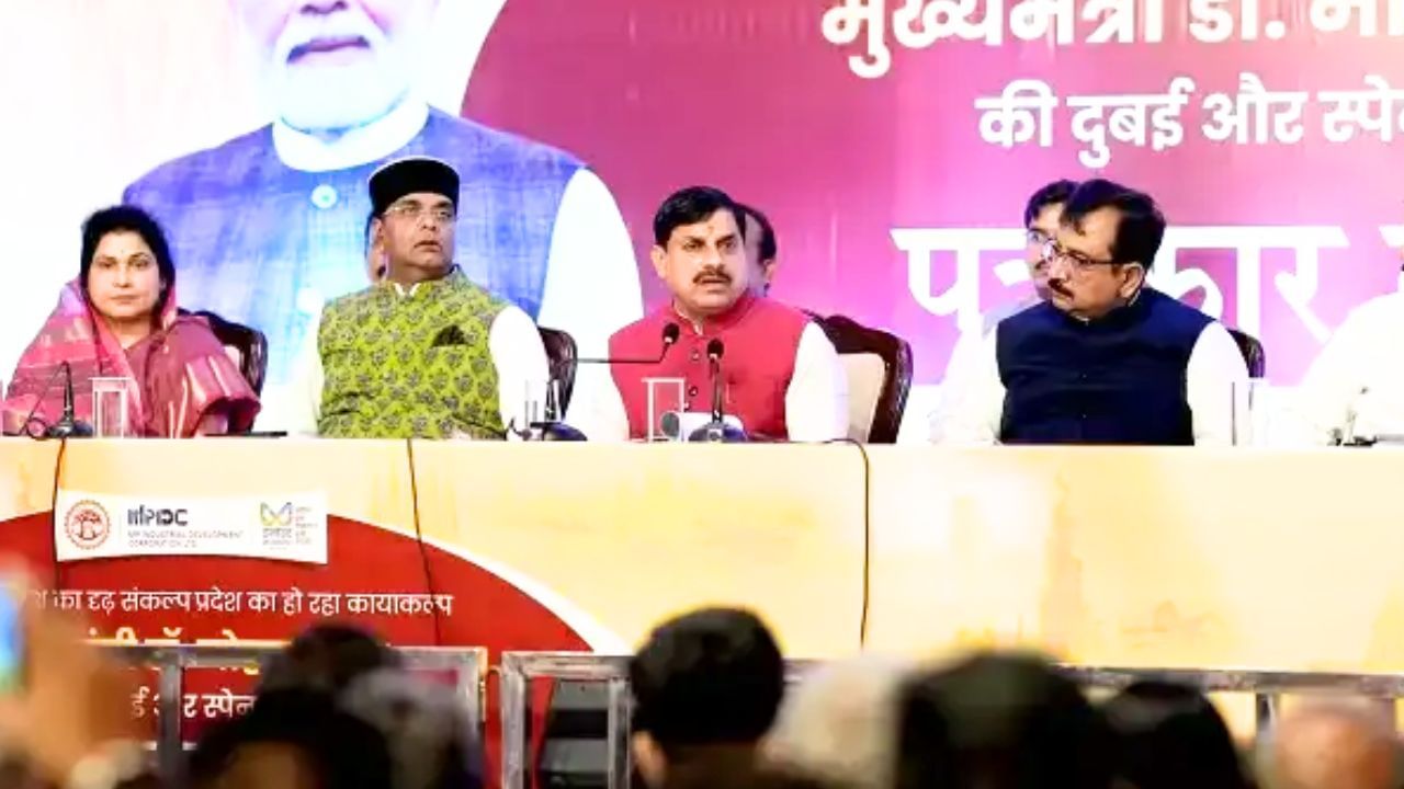 MP को मिले 11000 करोड़ के निवेश प्रस्ताव, CM मोहन यादव बोले- दुबई-स्पेन की यात्रा सफल