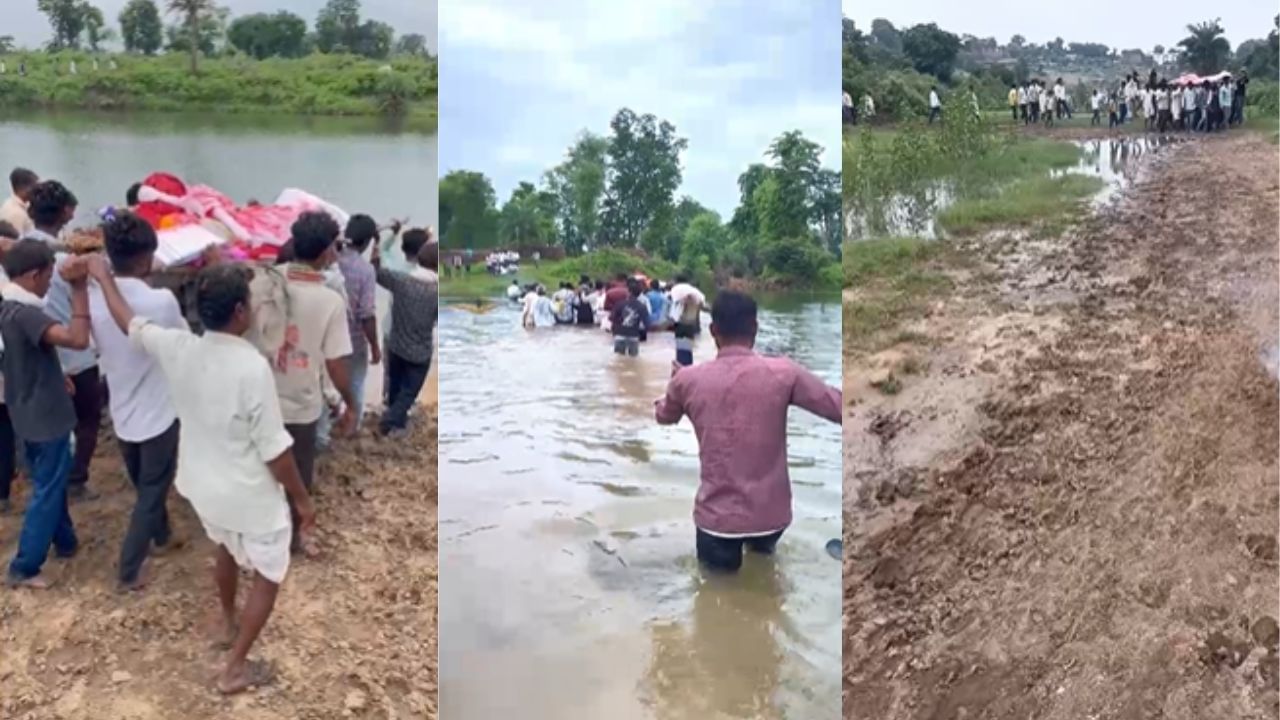 मुश्किलों भरा अंतिम सफर, घुटनों तक पानी; कीचड़ के बीच निकाली गई शवयात्रा... अपनी बदहाली पर रो रहा 'बीरमपुरा' मुश्किलों भरा अंतिम सफर, घुटनों तक पानी; कीचड़ के बीच निकाली गई शवयात्रा... अपनी बदहाली पर रो रहा 'बीरमपुरा'