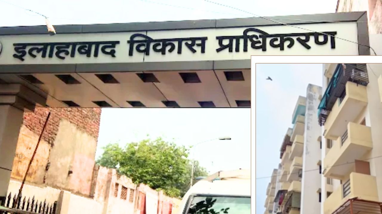 प्रयागराज: शहर की ऊंची इमारतों के लिए नई गाइड लाइन, 15 मीटर से ऊंची बिल्डिंग के लिए सुरक्षा ऑडिट जरूरी