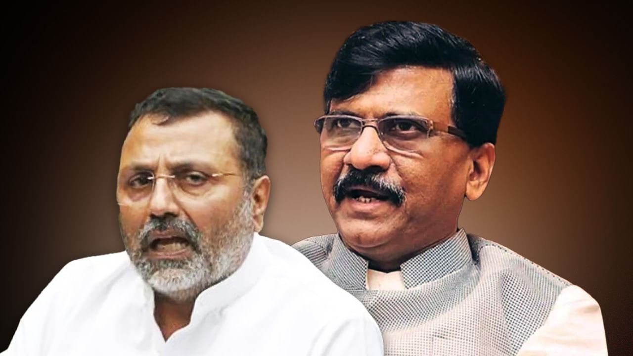 BJP सांसद निशिकांत के बयान पर भड़के संजय राउत, बोले- दुबे है कौन, फडणवीस-शिंदे और पवार को भी जमकर सुनाया BJP सांसद निशिकांत के बयान पर भड़के संजय राउत, बोले- दुबे है कौन, फडणवीस-शिंदे और पवार को भी जमकर सुनाया