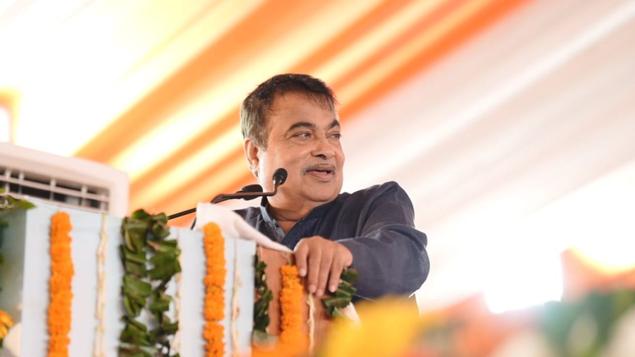 नागपुर: सत्ता में आकर लोग अहंकारी हो जाते हैं, नितिन गडकरी बोले- सम्मान मांगने से नहीं मिलता नागपुर: सत्ता में आकर लोग अहंकारी हो जाते हैं, नितिन गडकरी बोले- सम्मान मांगने से नहीं मिलता