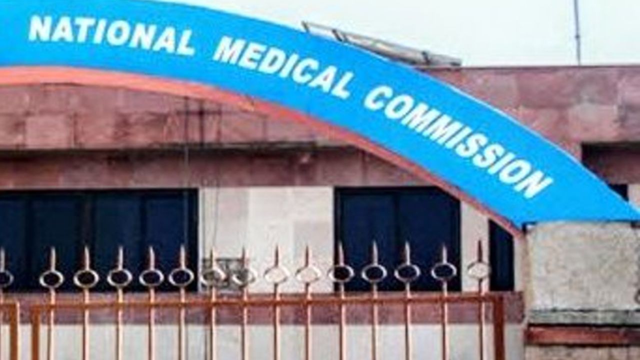 NEET UG Result: मेडिकल के छात्रों को बड़ी राहत देने की तैयारी, शिकायत निपटारे के लिए तीन स्तरीय सिस्टम बनाने की सिफारिश