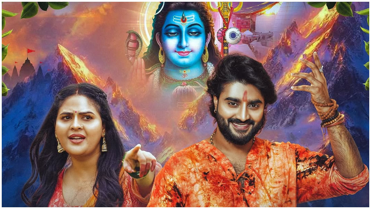 सावन में रिलीज हुआ प्रदीप पांडे का पहला भोजपुरी गीत 'देवघर जाईब साली संग' रिलीज, आपने सुना ये धमाकेदार सॉन्ग?