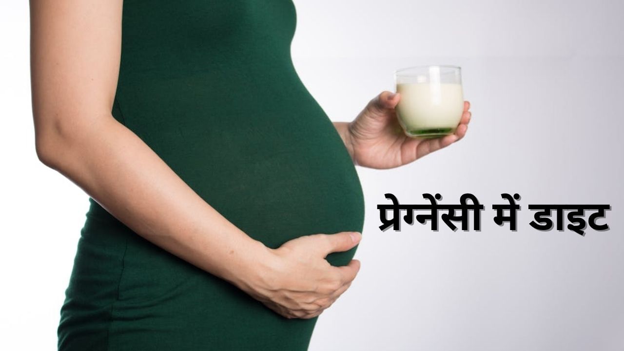 Pregnancy Diet