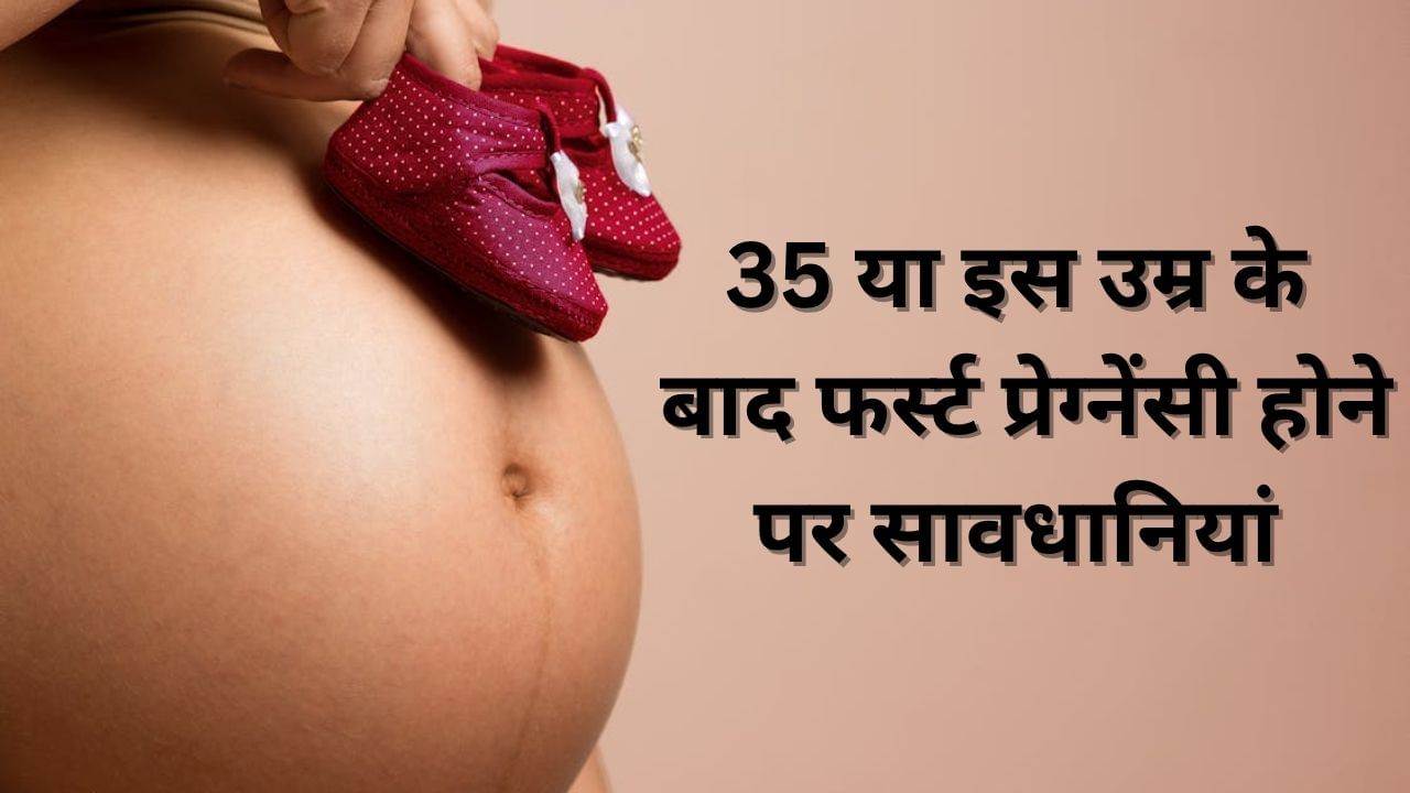 Pregnancy In Age Of 35