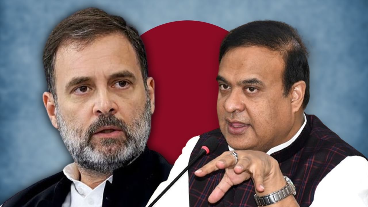 असम के CM भारत के सबसे भ्रष्ट मुख्यमंत्री, उन्हें जेल पहुंचाएंगे... राहुल गांधी को हिमंत सरमा पर हमला