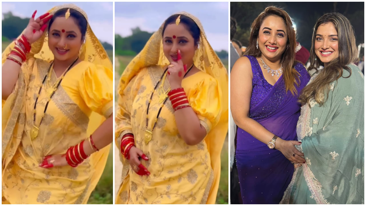 रानी चटर्जी का डांस देख आम्रपाली ने कहा 'आवतनी', वीडियो देखकर फैंस भी बोले-आप तो कमाल हो...