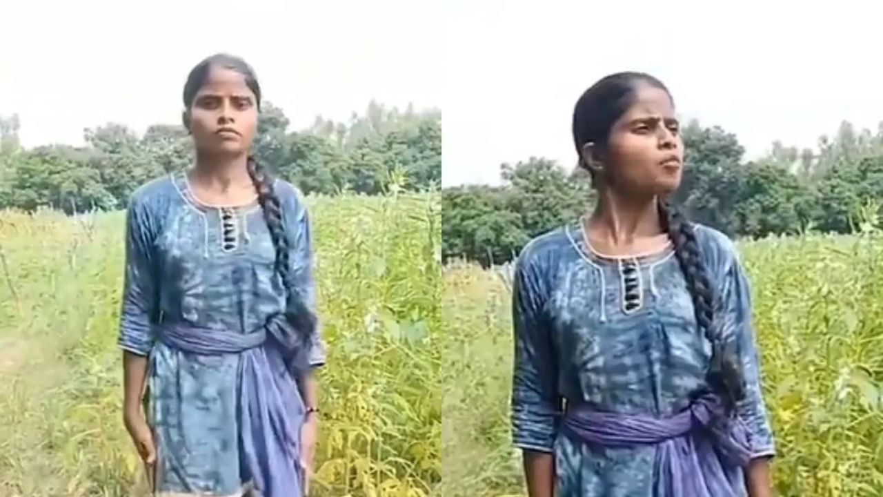 Viral Video: खेत में खड़े होकर दीदी ने बनाई रील, कर दी ऐसी हरकत लोग करने लगे ट्रोल Viral Video: खेत में खड़े होकर दीदी ने बनाई रील, कर दी ऐसी हरकत लोग करने लगे ट्रोल