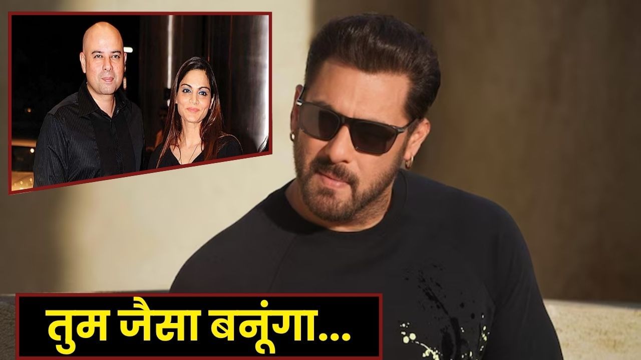 मेरी बहन का ध्यान रखने...सलमान खान ने बड़े जीजा को दी जन्मदिन की बधाई, कहा- एक दिन तुम जैसा बनूंगा मेरी बहन का ध्यान रखने...सलमान खान ने बड़े जीजा को दी जन्मदिन की बधाई, कहा- एक दिन तुम जैसा बनूंगा