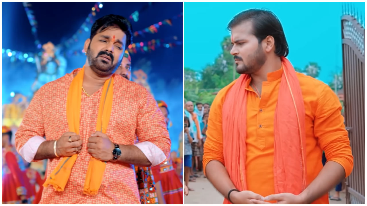 Sawan Special Bhojpuri Songs: महादेव पर बने इन 5 सुपरहिट भोजपुरी गानों को पूरे सावन सुनते हैं लोग, आपका कौन सा है फेवरेट? Sawan Special Bhojpuri Songs: महादेव पर बने इन 5 सुपरहिट भोजपुरी गानों को पूरे सावन सुनते हैं लोग, आपका कौन सा है फेवरेट?