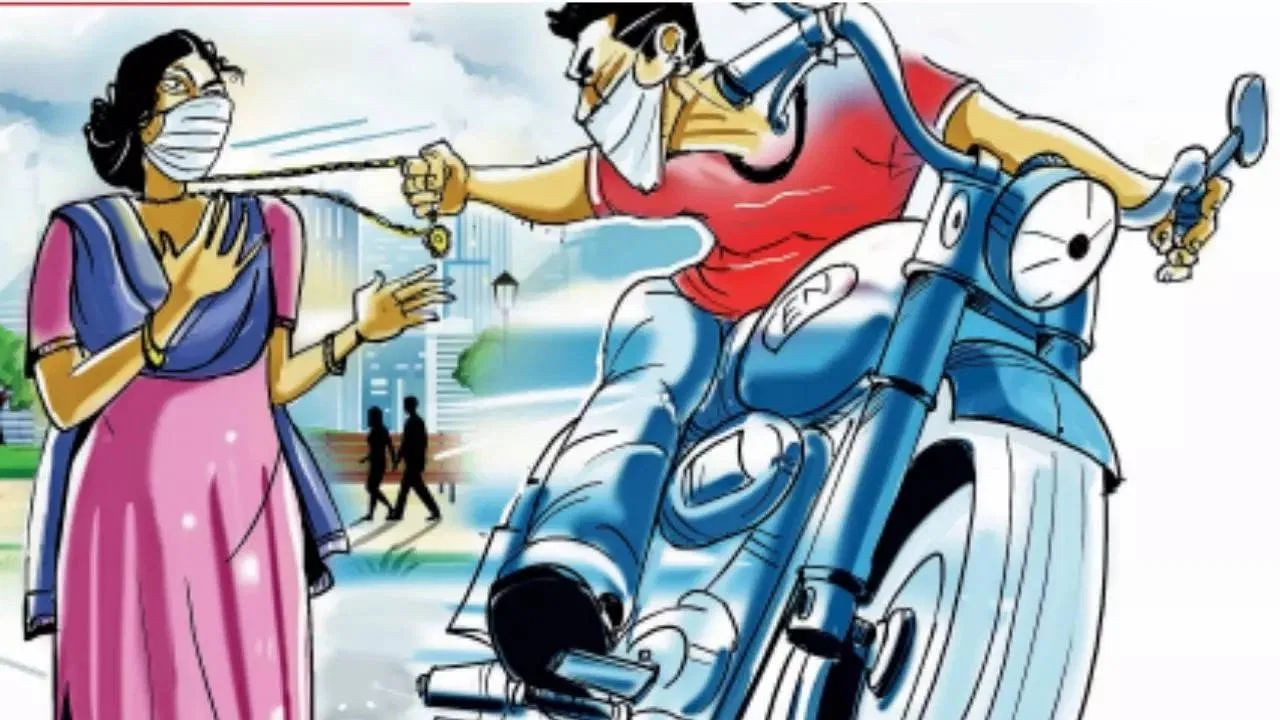 शादी के एक महीने बाद पत्नी ने कर दी ऐसी डिमांड, पति बन गया चेन स्नैचर; 15 दिन में चार बार वारदात; कैसे पकड़ा गया?