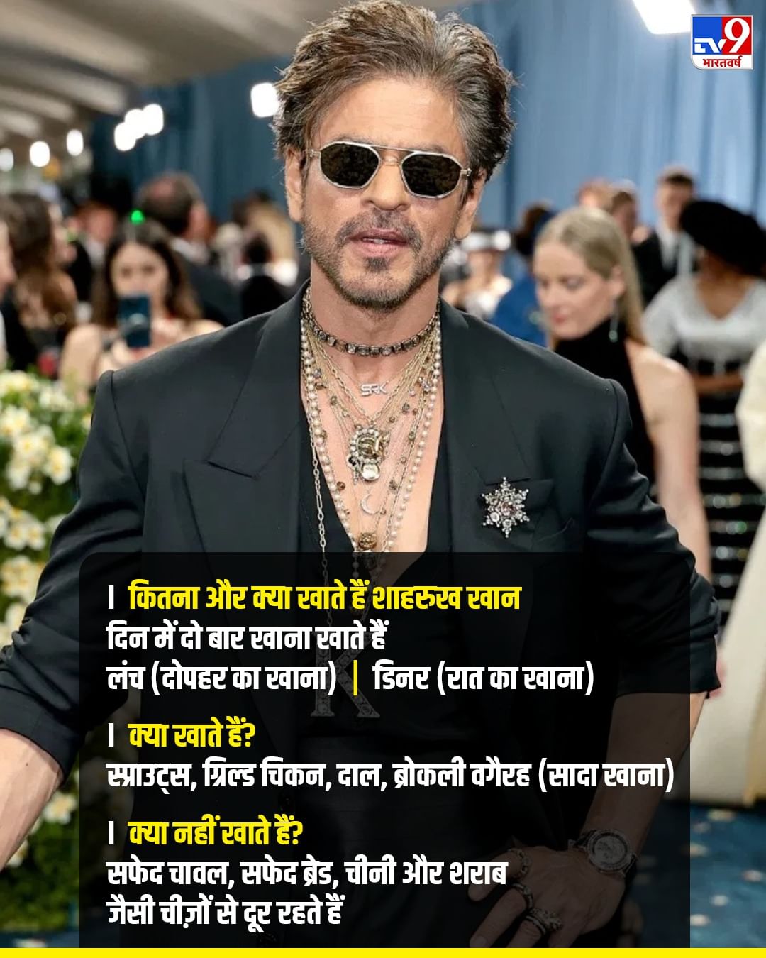Srk Diet
