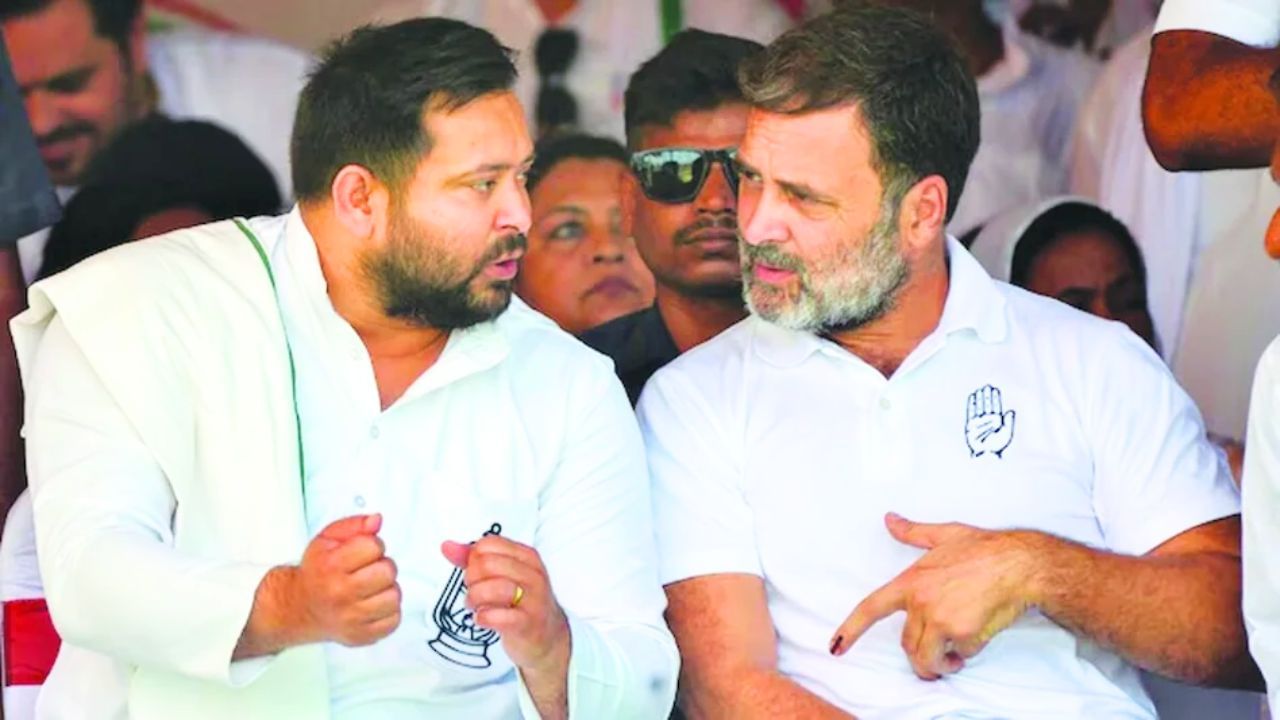 बिहार: आज पटना की सड़कों पर उतरेंगे राहुल-तेजस्वी, साथ मिलकर करेंगे चक्का जाम बिहार: आज पटना की सड़कों पर उतरेंगे राहुल-तेजस्वी, साथ मिलकर करेंगे चक्का जाम